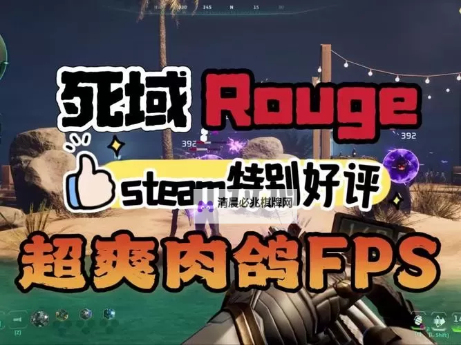 赛博朋克rogue游戏合集 有哪些好玩的肉鸽游戏图1