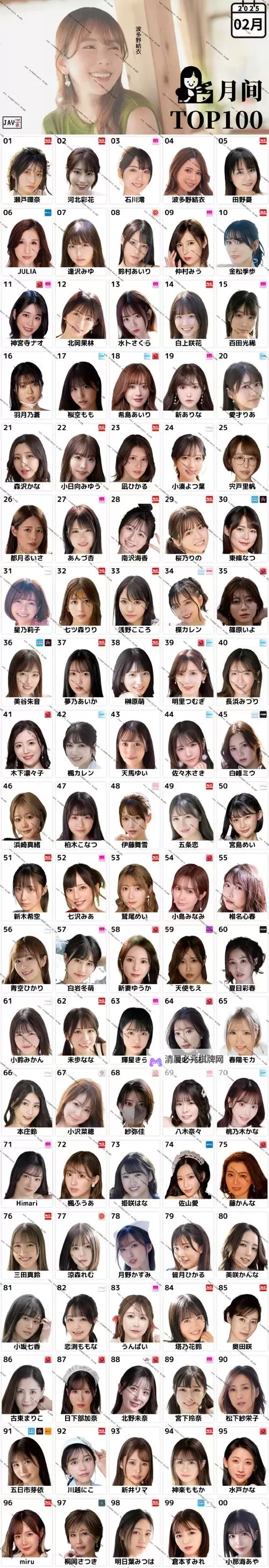 日洲日本欧一区二线三线站17c精彩看：全景揭秘与精彩瞬间图1