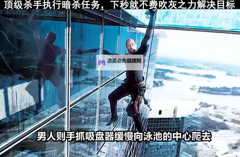 《杀手6》难寻目标暗杀任务攻略图1