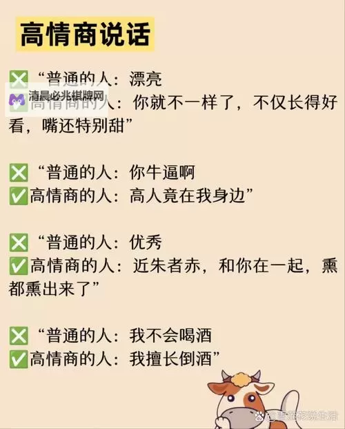 成品人和精品人的另一种说法：不同角度解读优质人的表达方式图1