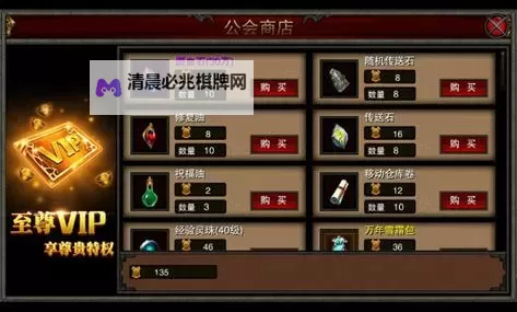 全民SF双开挂机软件推荐  怎么双开全民SF详细图文教程图1