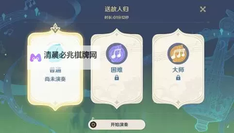 《迷失星球》新手攻略：前期开局玩法一览图1