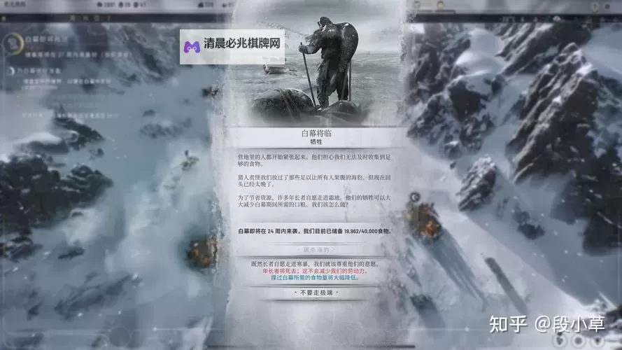 《冰汽时代》开局及政策选择心得分享图1