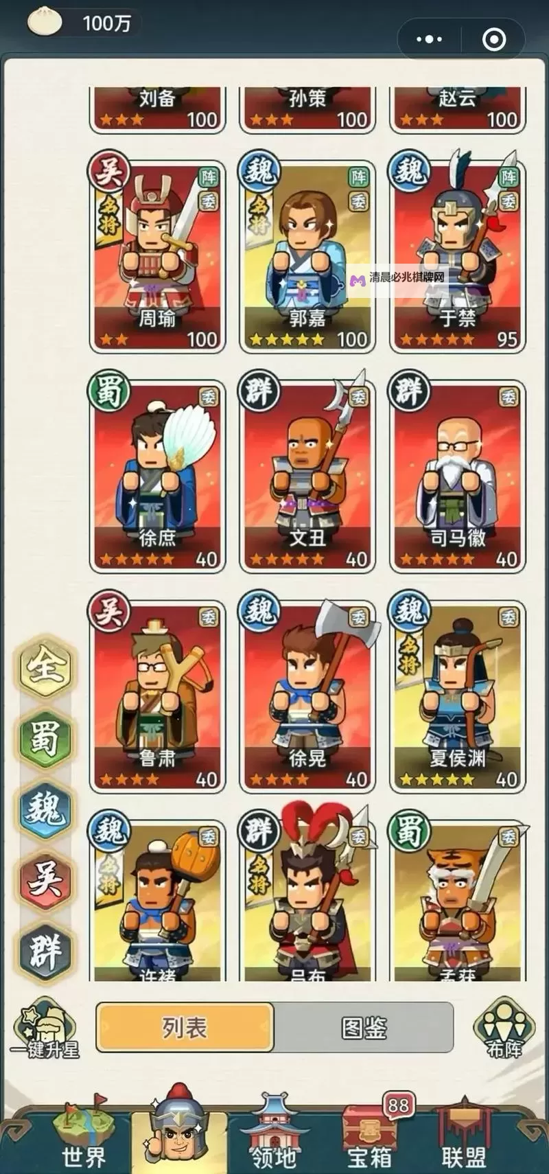 指尖无双双开挂机软件推荐  怎么双开指尖无双详细图文教程图2