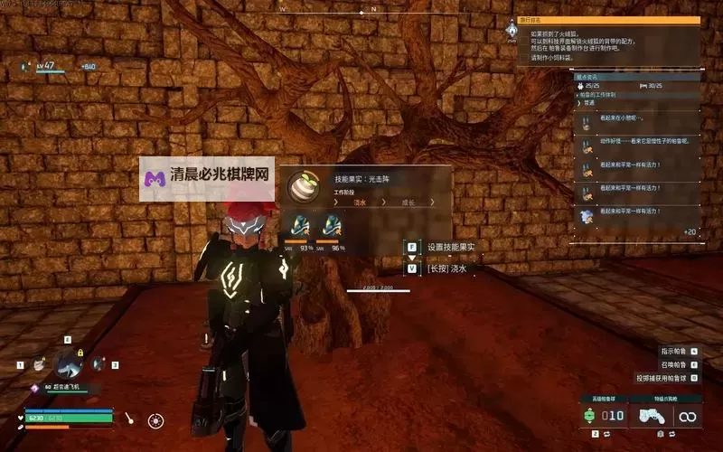 《幻兽帕鲁》光击阵技能果实获取方法 光击阵技能果实怎么获取图1