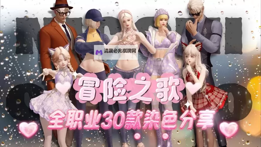 《命运方舟》全歌曲收集攻略图1