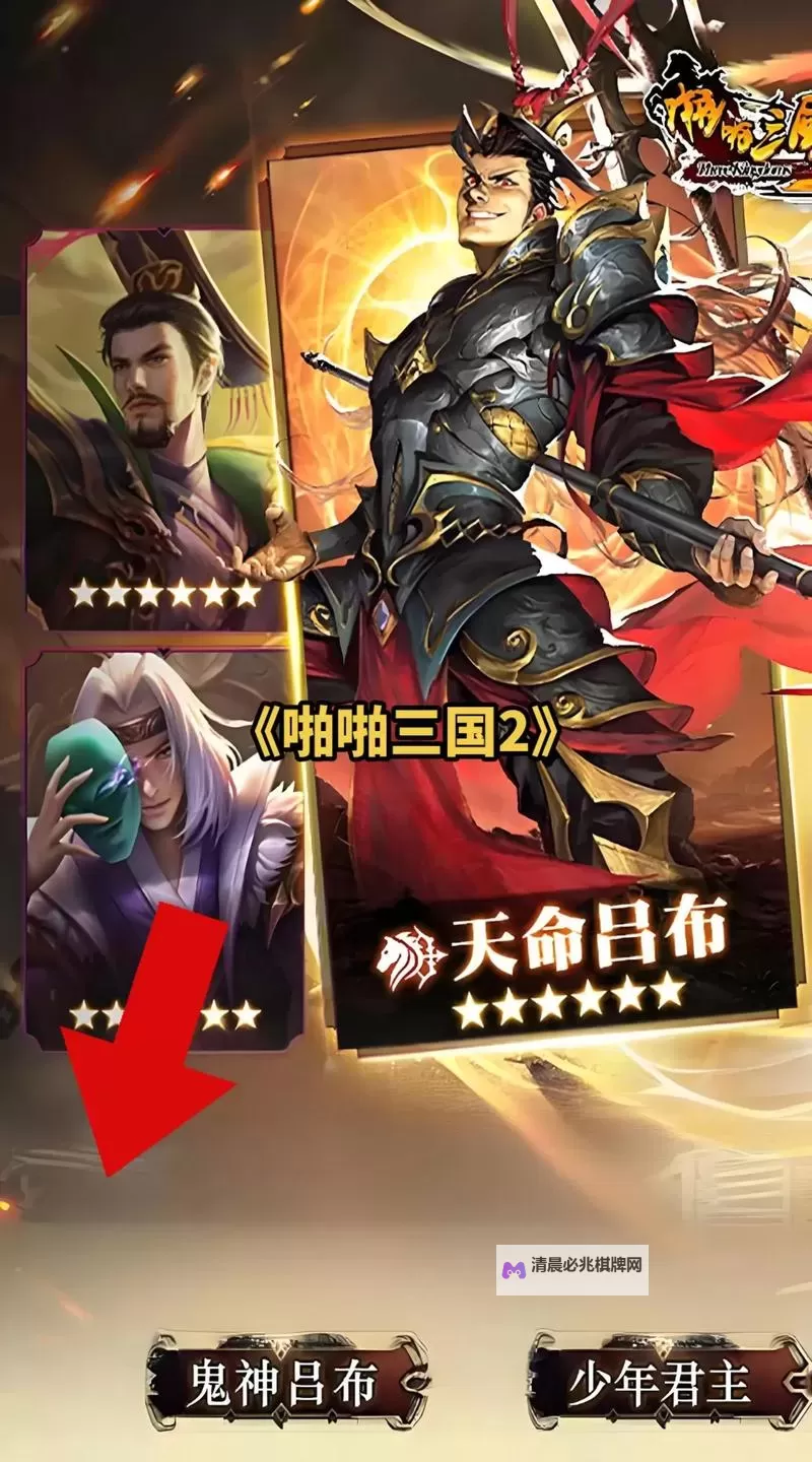 有没有冲啊三国双开软件推荐 深度解答如何双开冲啊三国图1