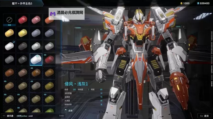 《解限机》天袭者配件搭配推荐 天袭者配件怎么搭配图1