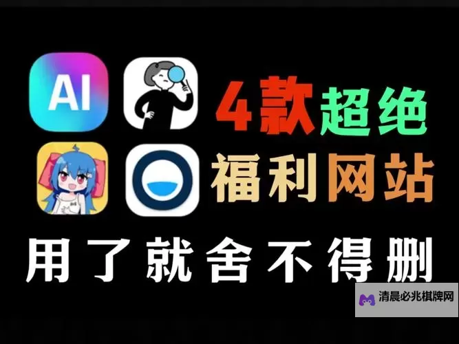 福利网址在线观看:最新热门资源推荐图1