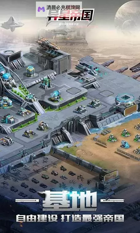 怎么双开异星帝国? 异星帝国双开挂机图文全攻略图1