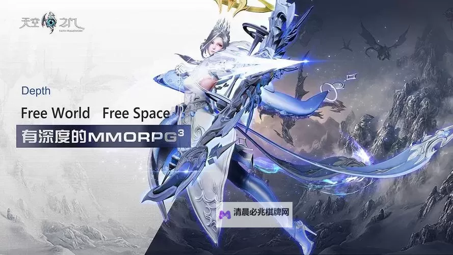 燃烧之门电脑版下载 推荐好用的燃烧之门电脑版模拟器下载图1