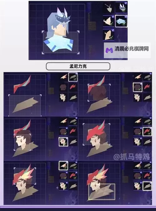 《原神》暝视寻灵织卷活动第三阶段攻略 第三阶段拼图怎么拼图1