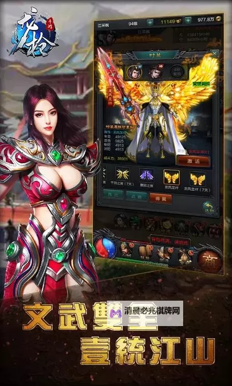 龙枪双开软件推荐 全程免费福利来袭图1