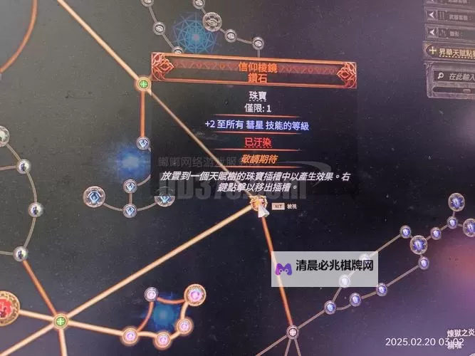 《魔能2》幽灵长剑获得方法 幽灵长剑怎么获得图1