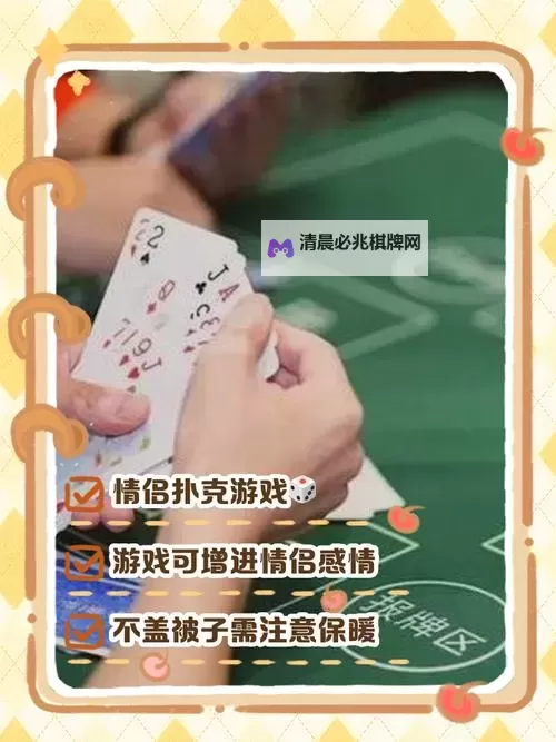 打扑克又疼又叫视频网站:玩乐与痛感的奇特体验图1