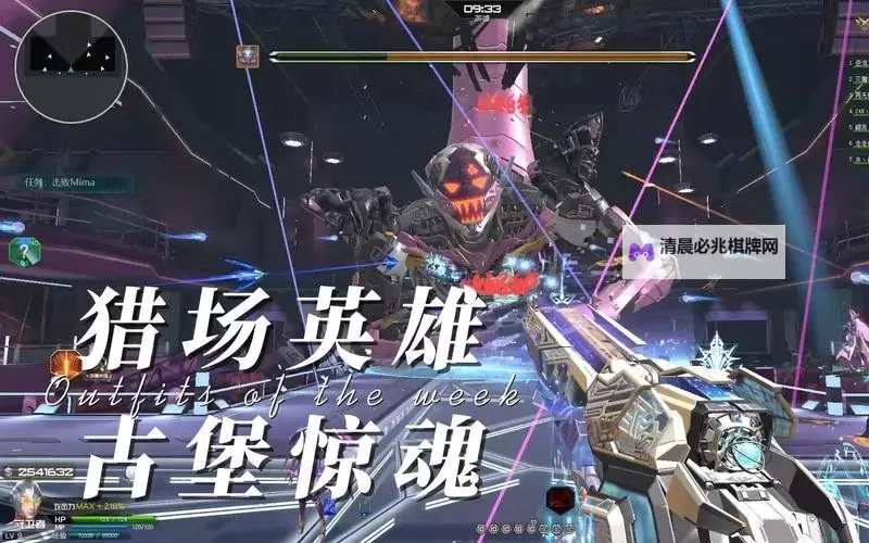 《孤堡英雄》新手攻略:游戏基础玩法&入门机制介绍图2