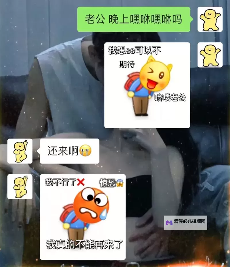 当我忍无可忍时大喊:“啊啊啊啊啊啊啊啊啊啊啊啊别顶我”图1