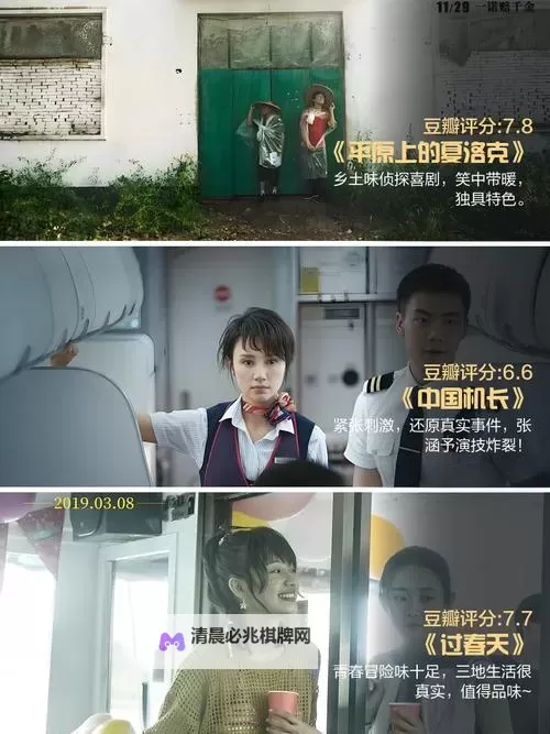 最新推荐:高清免费在线观看最近中文2019在线观看精彩内容图1