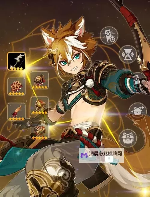 《原神》五郎角色养成攻略 原神五郎武器推荐图1