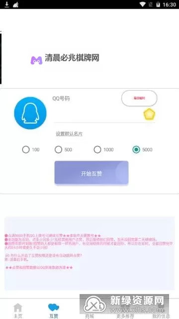 都市大亨物语双开挂机软件盘点 2021最新免费都市大亨物语双开挂机神器推荐图1