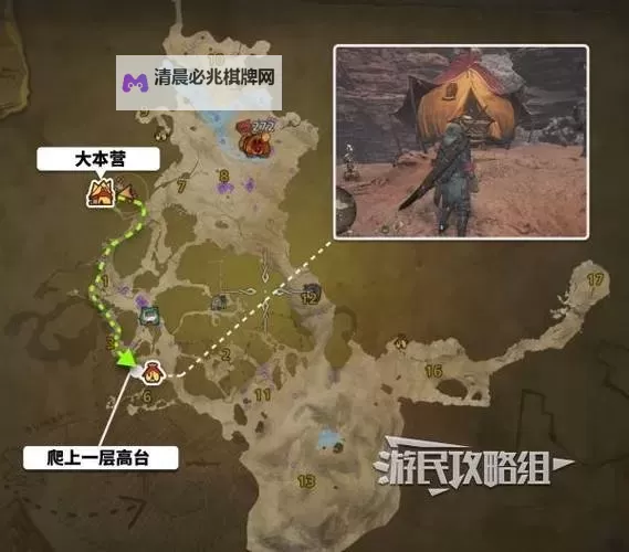 《怪物猎人荒野》天堑沙原全简易营地位置图1