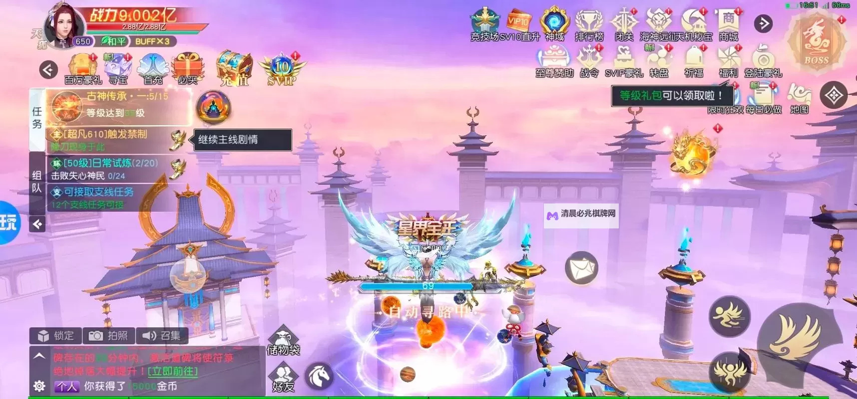 梦幻仙侠电脑版下载 最全梦幻仙侠电脑版攻略图1