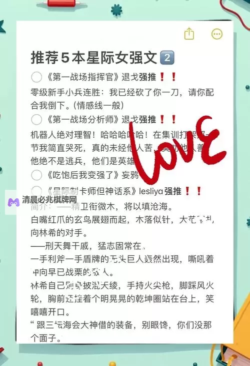 有没有无尽引力:星际少女双开软件推荐 深度解答如何双开无尽引力:星际少女图1