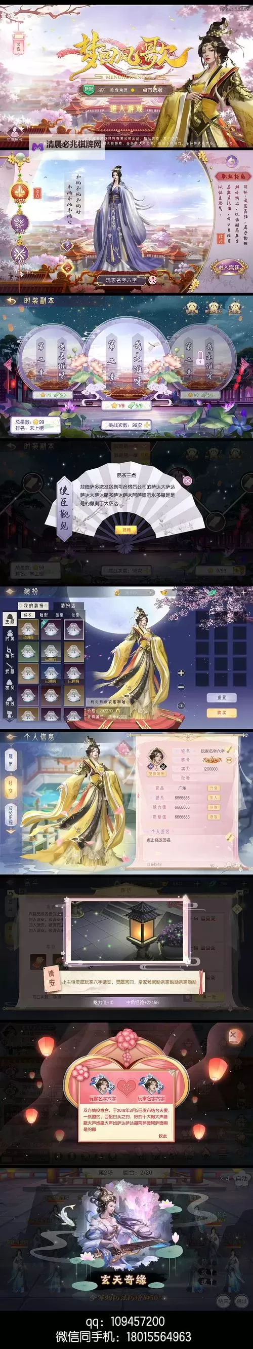 梦回凤歌双开挂机软件盘点 2021最新免费梦回凤歌双开挂机神器推荐图1