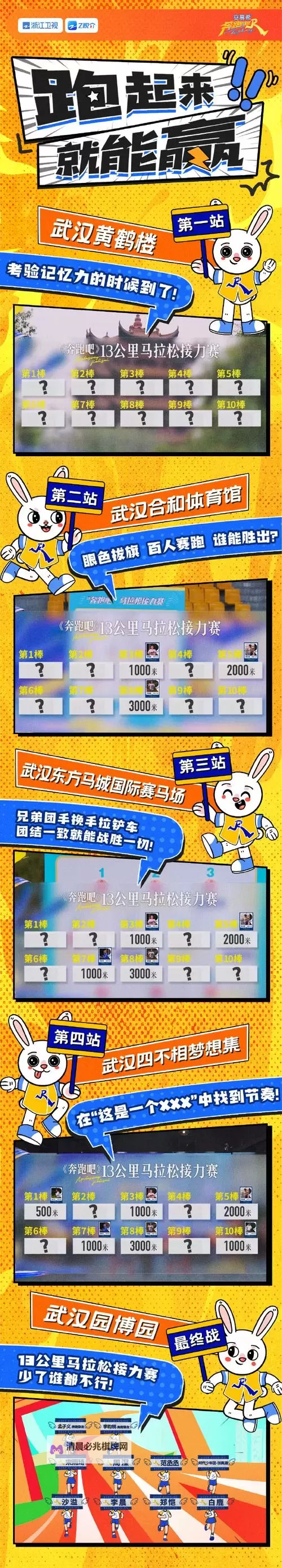 奔跑吧妖怪双开挂机软件推荐  怎么双开奔跑吧妖怪详细图文教程图1