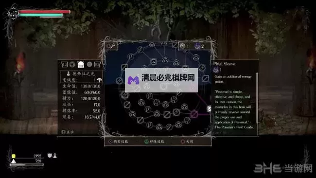 《盐和避难所》武器及誓约等玩法技巧汇总图1