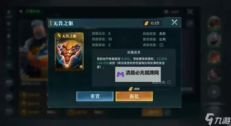 《群星纪元》新手攻略:萌新玩家开荒技巧&建议!图1