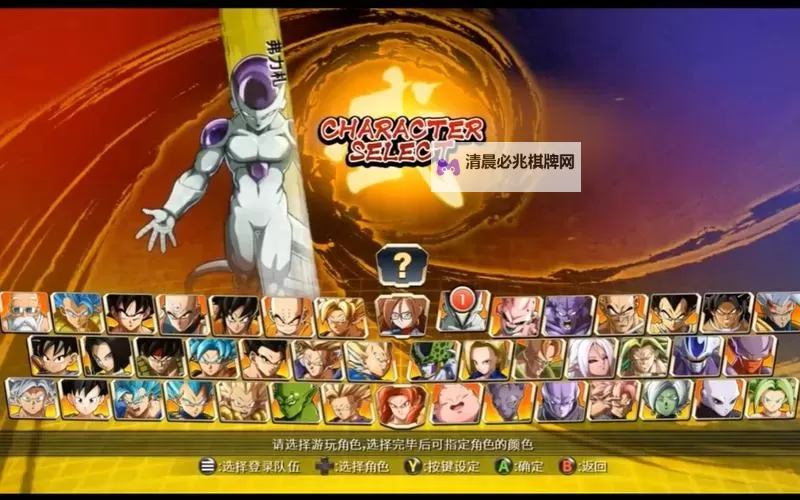 《龙珠斗士Z》第一弹DLC新人物与技能介绍 DLC共8位可用人物一览图2