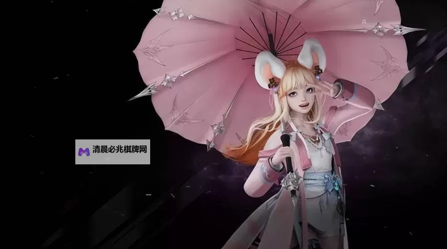 《命运方舟》星瞳x幻雨 伞舞但是双人萝莉版!图1