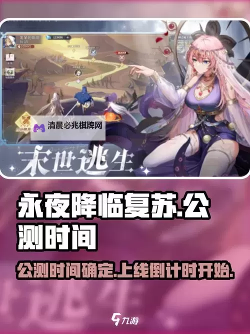 《永夜降临复苏》新手攻略  《永夜降临复苏》新人玩家快速上手指南图1