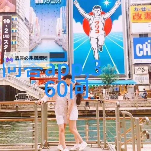 男人把坤坤放女人坤坤免费：最新免费资源分享图1