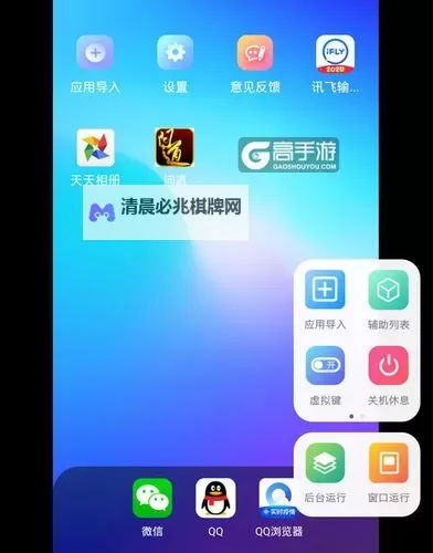 联机捕鱼OL双开神器 轻松一键搞定联机捕鱼OL挂机双开图1