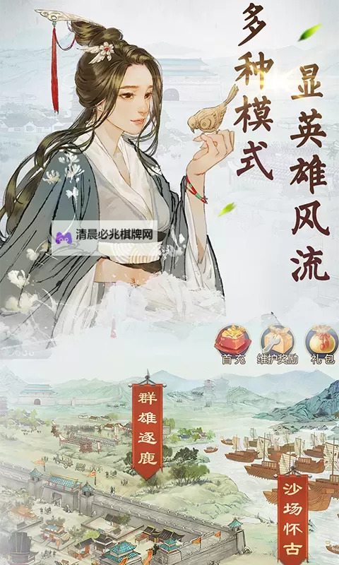 炎黄战纪电脑版下载 最全炎黄战纪电脑版攻略图1