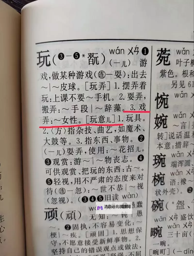 揭秘组词女人曝光的图片背后的故事与真相图1