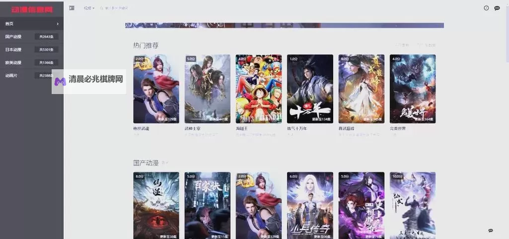 探索无限快乐:畅享在线天堂官网的精彩世界图1