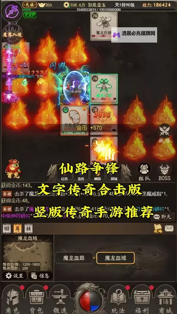 仙路争锋怎么双开  仙路争锋双开挂机软件推荐图1