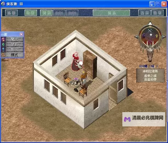 有没有豪侠双开软件推荐 深度解答如何双开豪侠图1