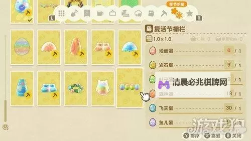 《动物森友会》贝壳系列家具获取方法 贝壳素材及手册怎么获得图1