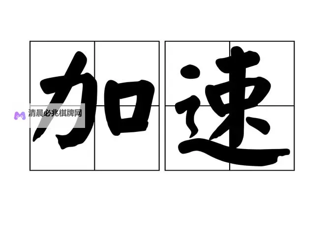 做的时候为什么一加速就会叫:揭秘汽车加速异响的原因图1