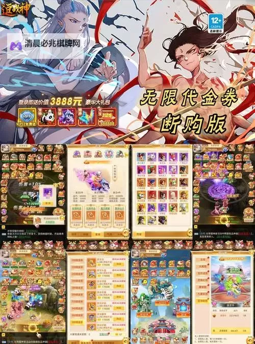 斩魔无双h5挂机软件&双开软件推荐  轻松搞定斩魔无双h5双开和挂机图1