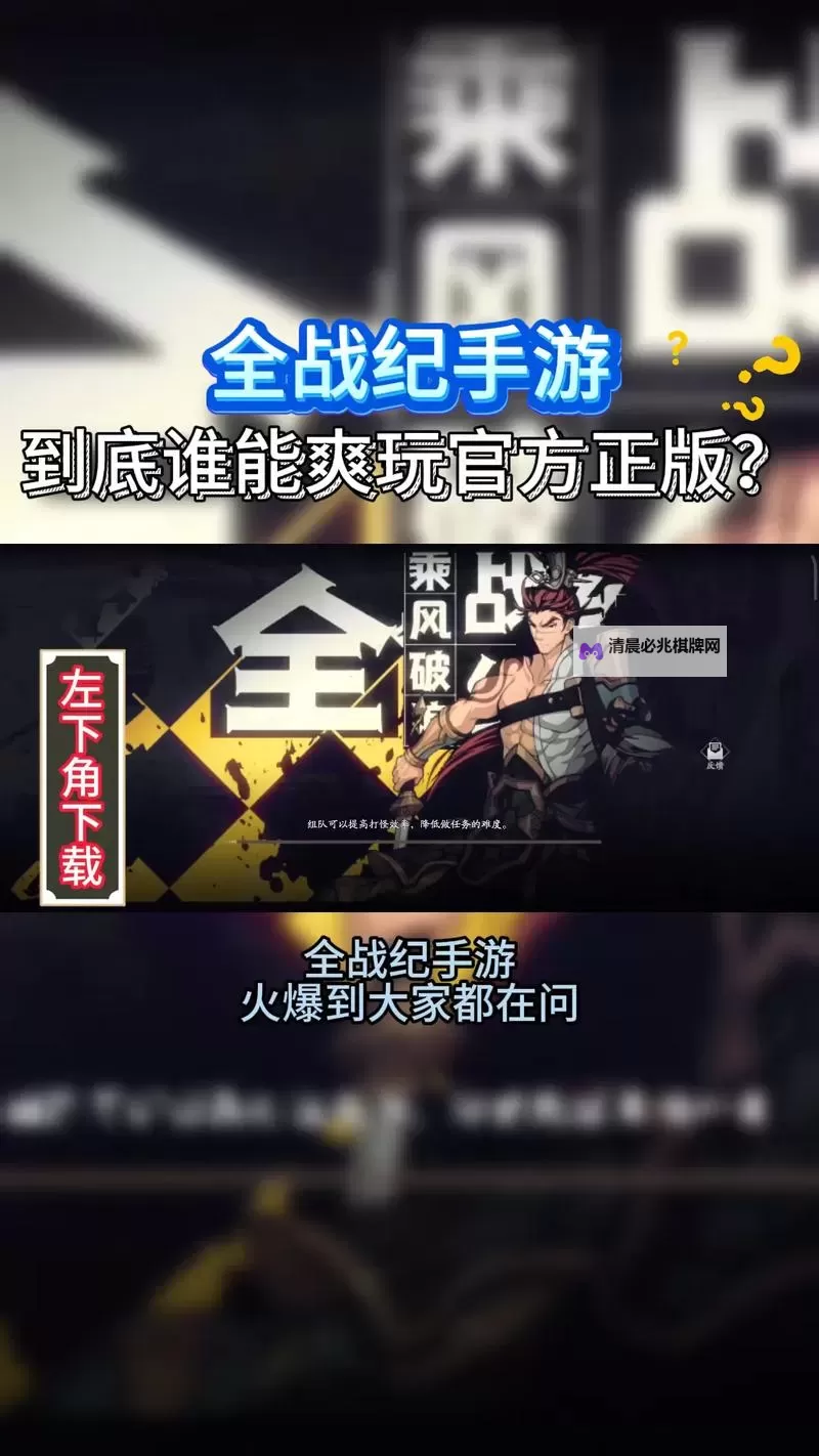 炎黄战纪电脑版下载 最全炎黄战纪电脑版攻略图2