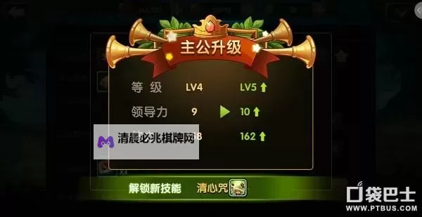 怎么双开三国王者? 三国王者双开挂机图文全攻略图1