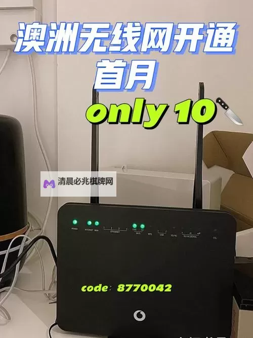 畅享无限畅快体验:呦vodafonewifi高清全新升级图1