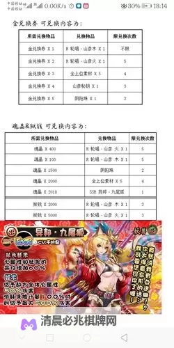 怎么双开妖怪百姬? 妖怪百姬双开挂机图文全攻略图1