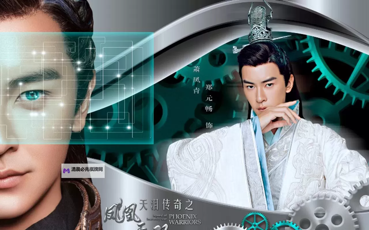 凤凰无双电脑版下载 推荐好用的凤凰无双电脑版模拟器下载图2