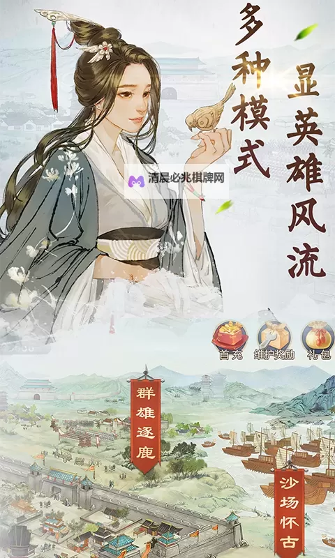 炎黄战纪电脑版下载 最全炎黄战纪电脑版攻略图2